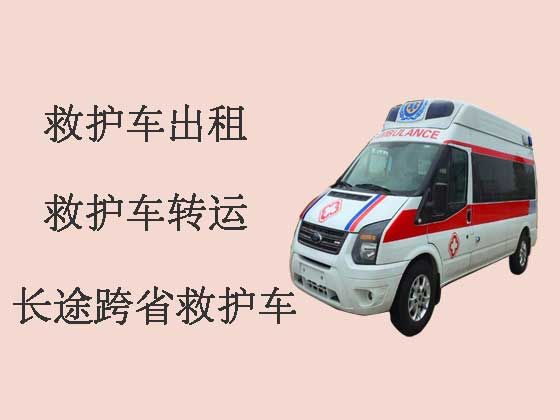 宁波长途120救护车-跨省救护车出租